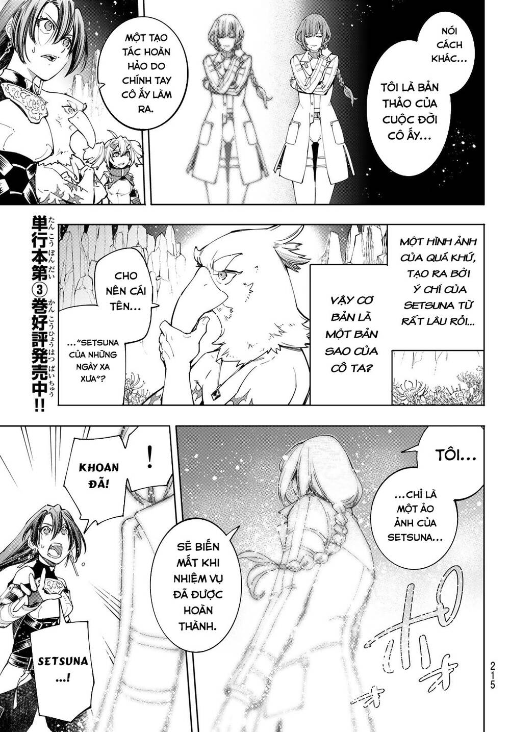 Shangri-La Frontier Chap 43 - Next Chap 44