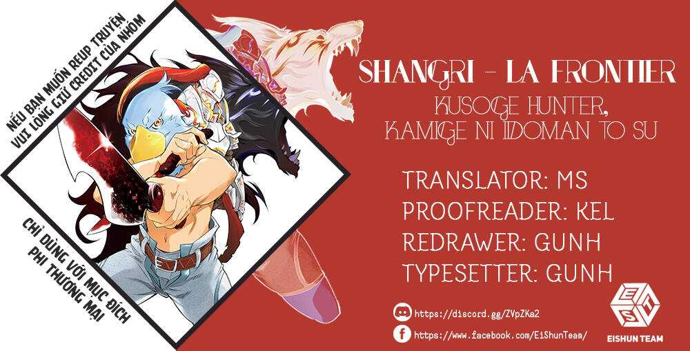 Shangri-La Frontier Chap 43 - Next Chap 44