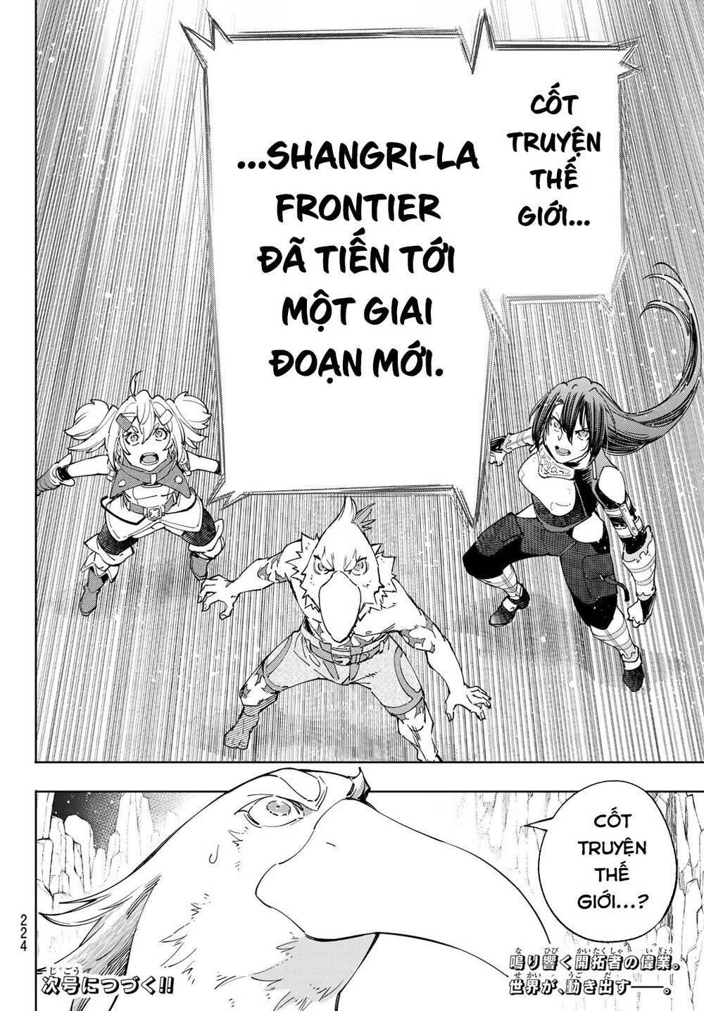 Shangri-La Frontier Chap 43 - Next Chap 44