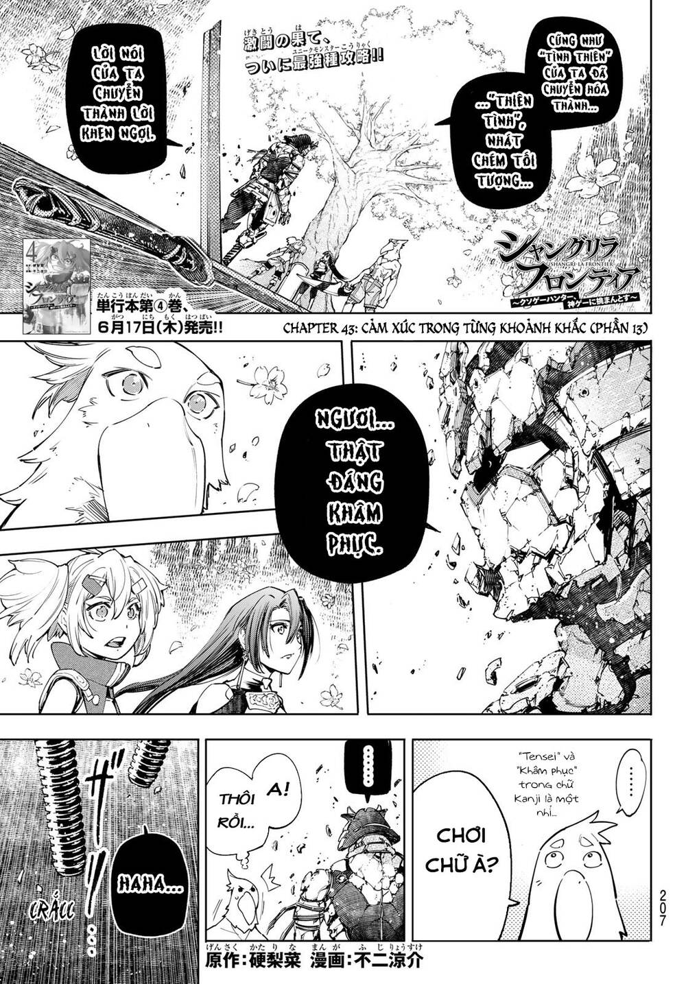 Shangri-La Frontier Chap 43 - Next Chap 44