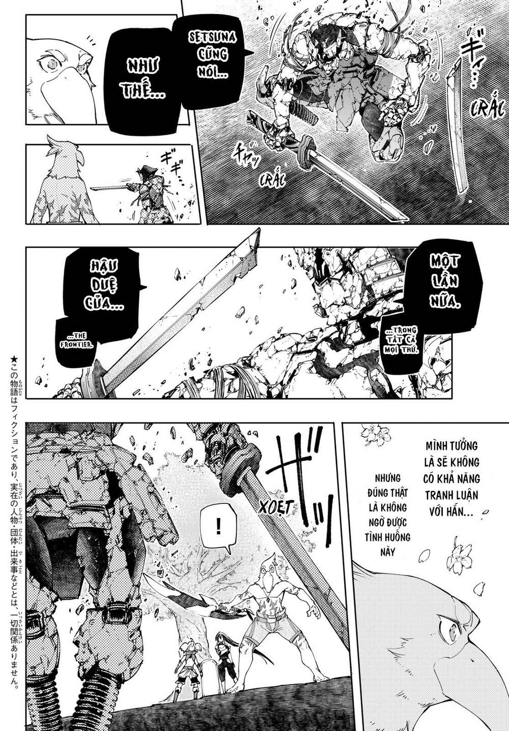 Shangri-La Frontier Chap 43 - Next Chap 44
