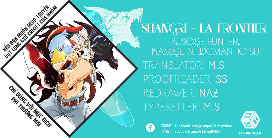 Shangri-La Frontier Chap 59 - Next Chap 60