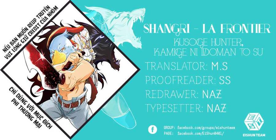 Shangri-La Frontier Chap 66 - Next Chap 67