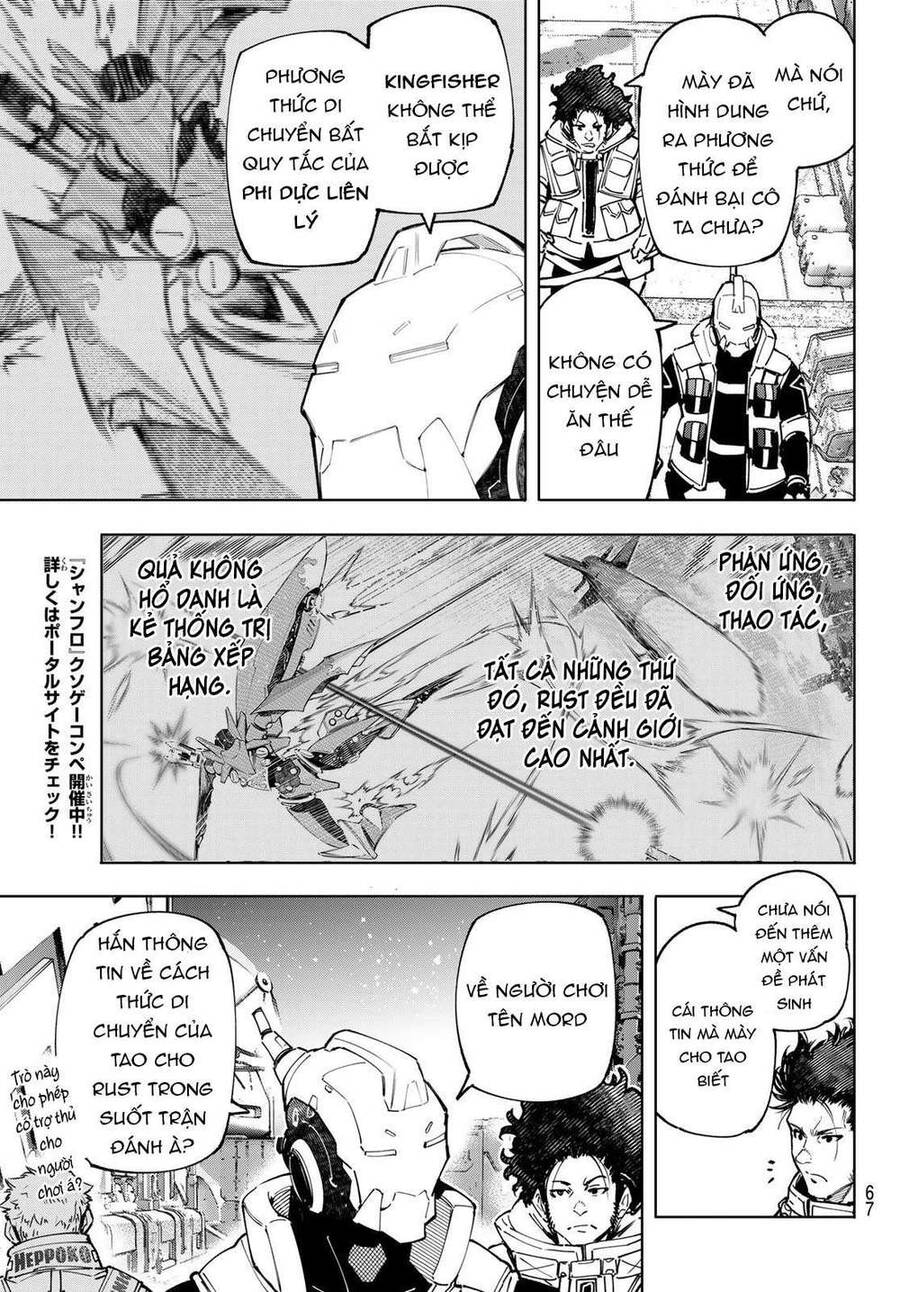 Shangri-La Frontier Chap 74 - Next Chap 75