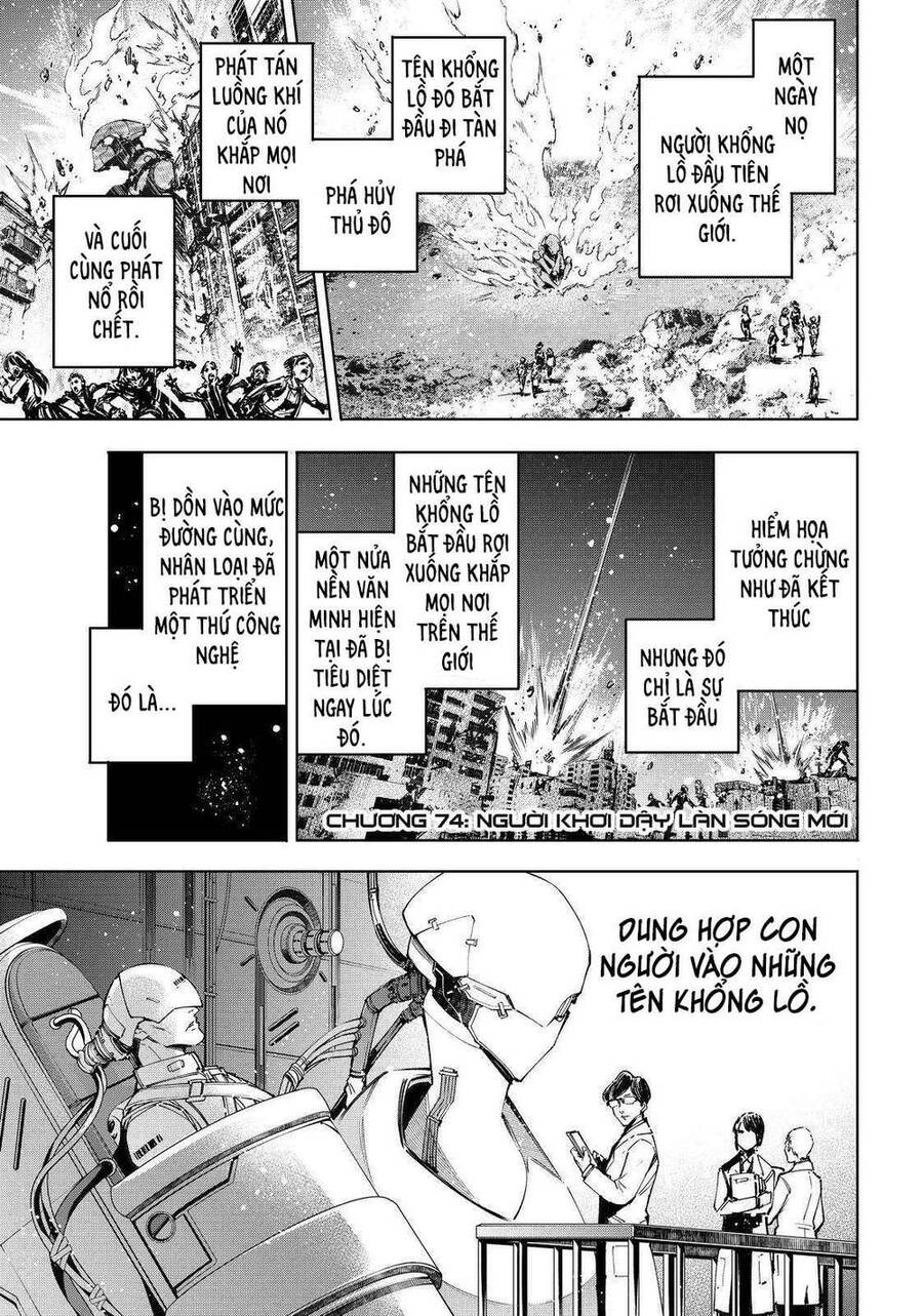 Shangri-La Frontier Chap 74 - Next Chap 75