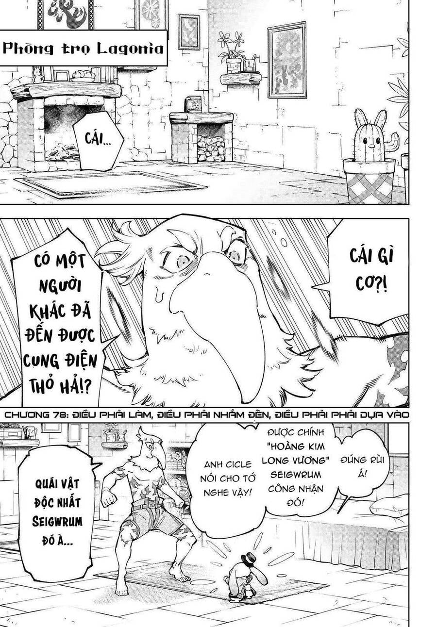 Shangri-La Frontier Chap 78 - Next Chap 79