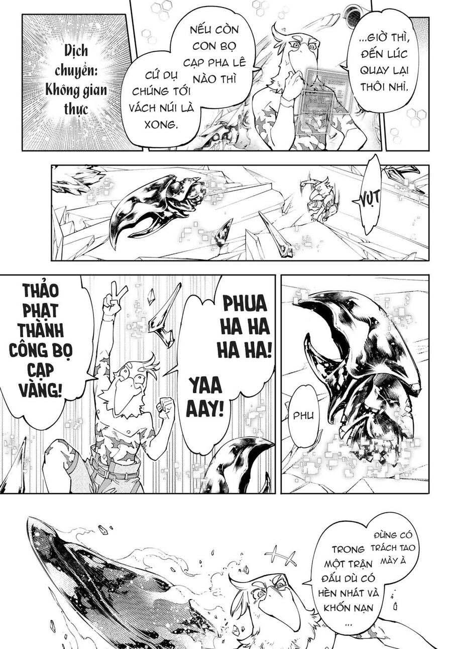Shangri-La Frontier Chap 70 - Next Chap 71
