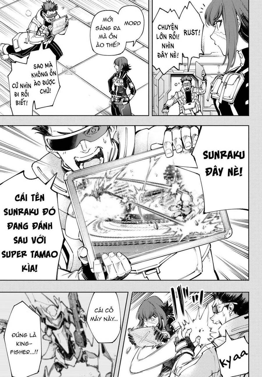 Shangri-La Frontier Chap 73 - Next Chap 74