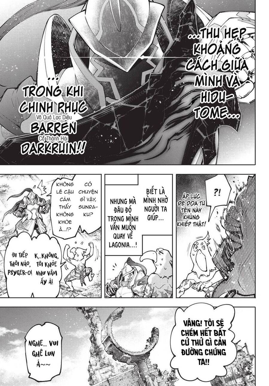 Shangri-La Frontier Chap 81 - Next Chap 82