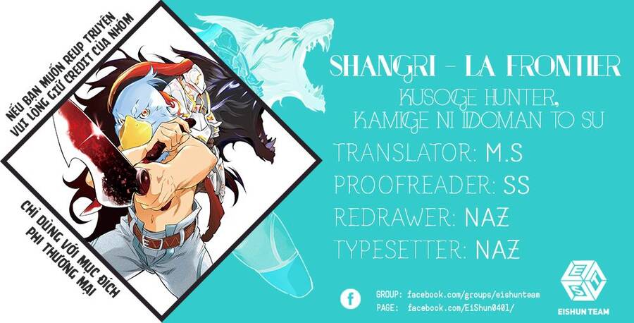 Shangri-La Frontier Chap 81 - Next Chap 82