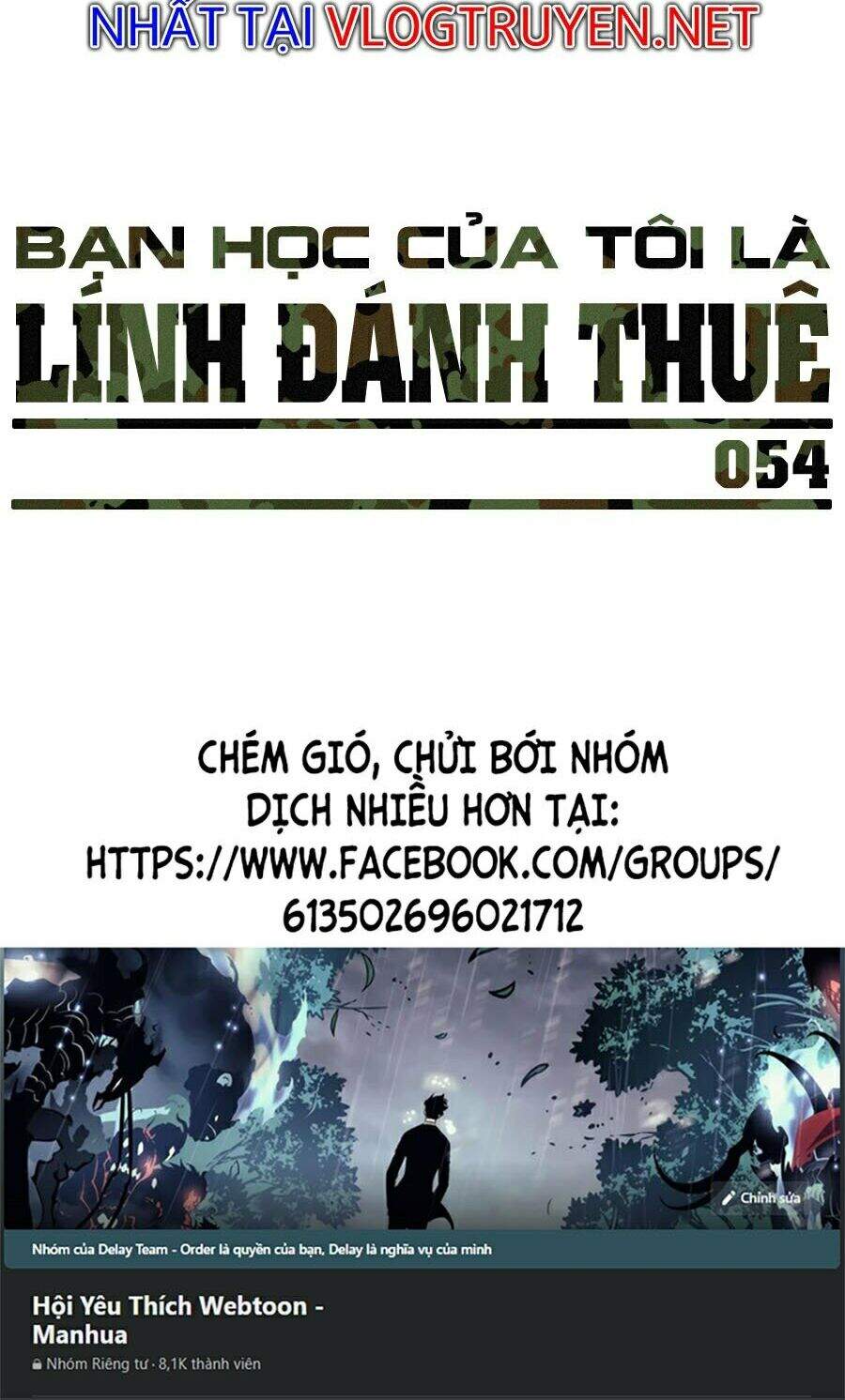 Bạn Học Của Tôi Là Lính Đánh Thuê Chap 54 - Next Chap 55