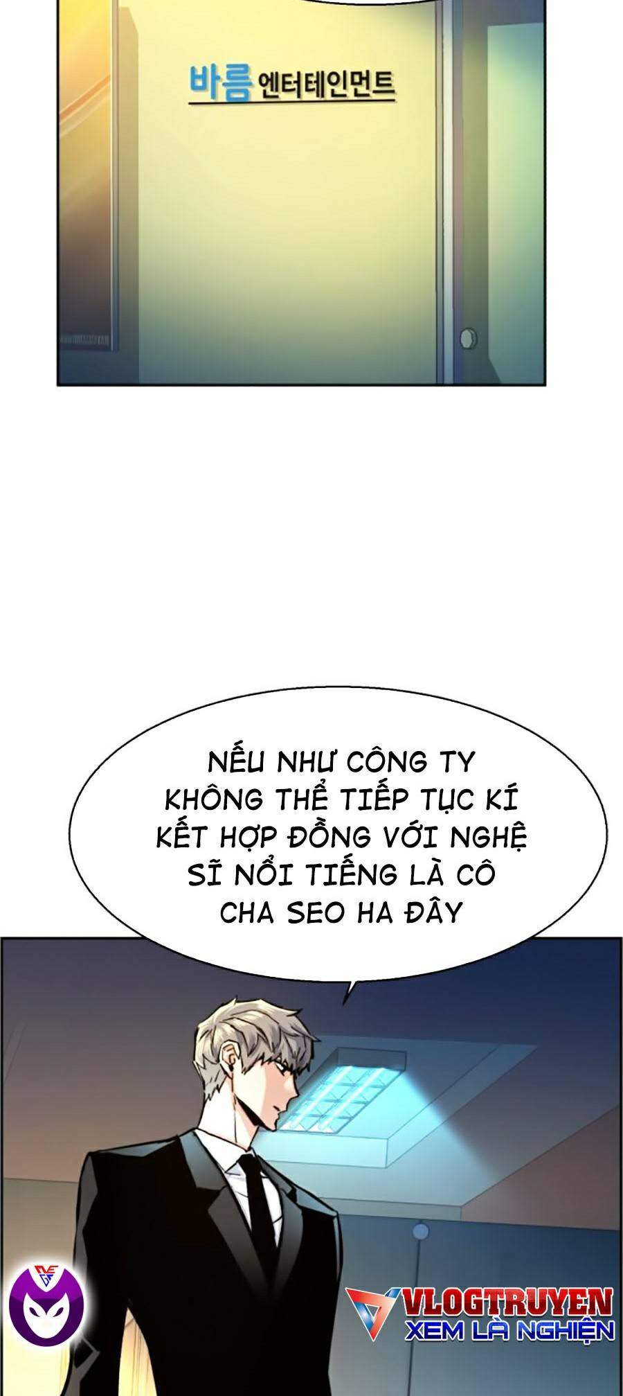 Bạn Học Của Tôi Là Lính Đánh Thuê Chap 62 - Next Chap 63