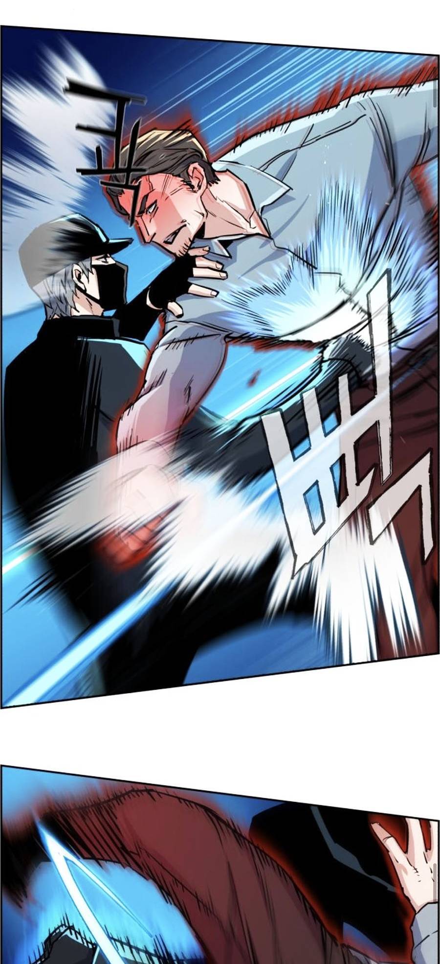 Bạn Học Của Tôi Là Lính Đánh Thuê Chap 81 - Next Chap 82