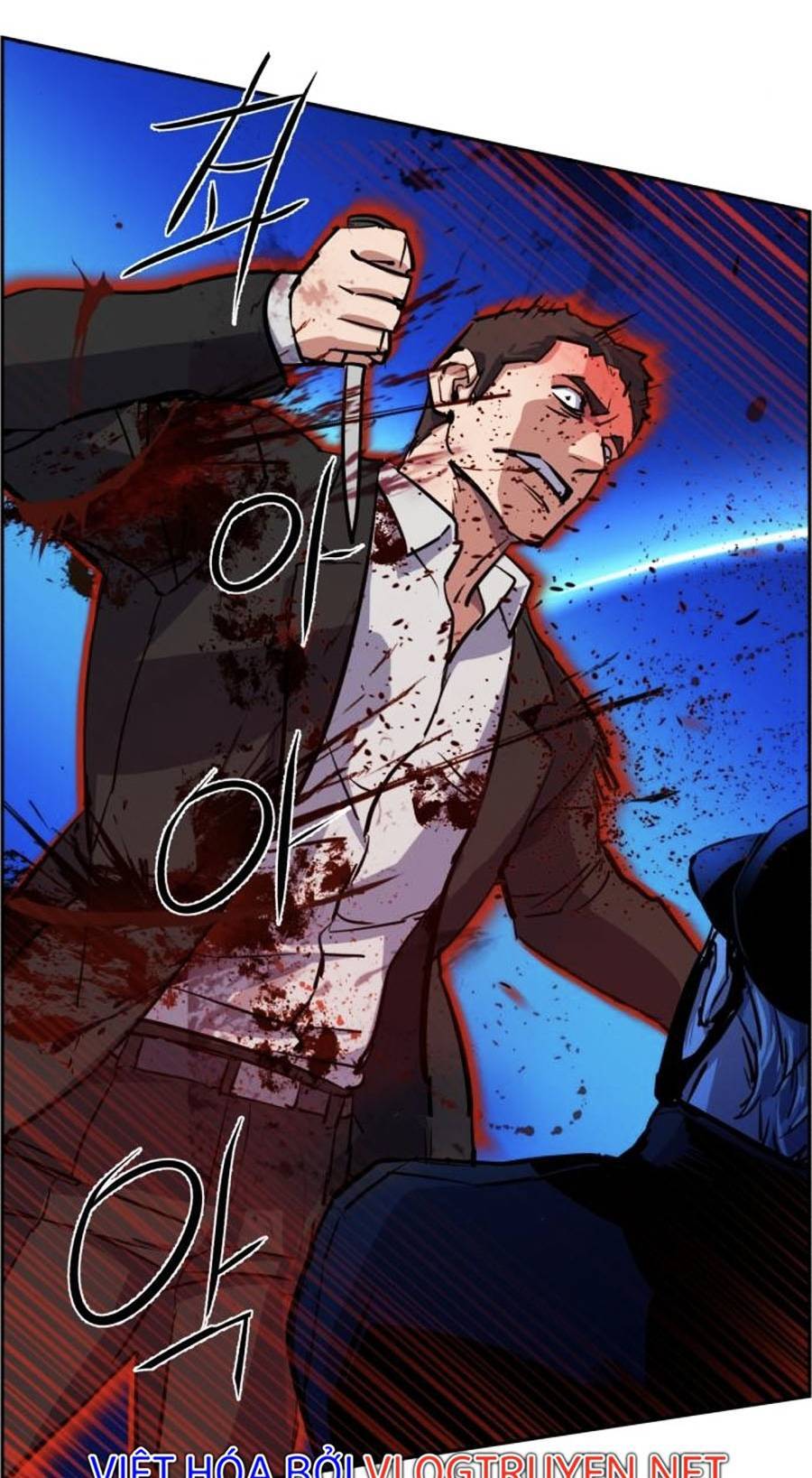 Bạn Học Của Tôi Là Lính Đánh Thuê Chap 81 - Next Chap 82