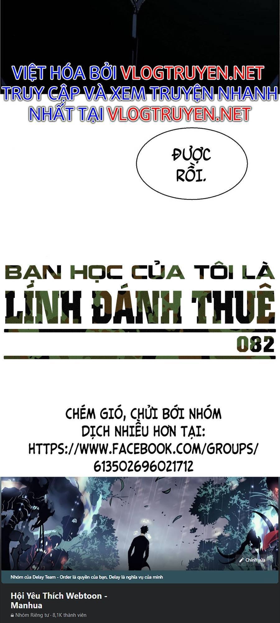 Bạn Học Của Tôi Là Lính Đánh Thuê Chap 82 - Next Chap 83
