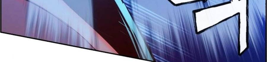 Bạn Học Của Tôi Là Lính Đánh Thuê Chap 82 - Next Chap 83