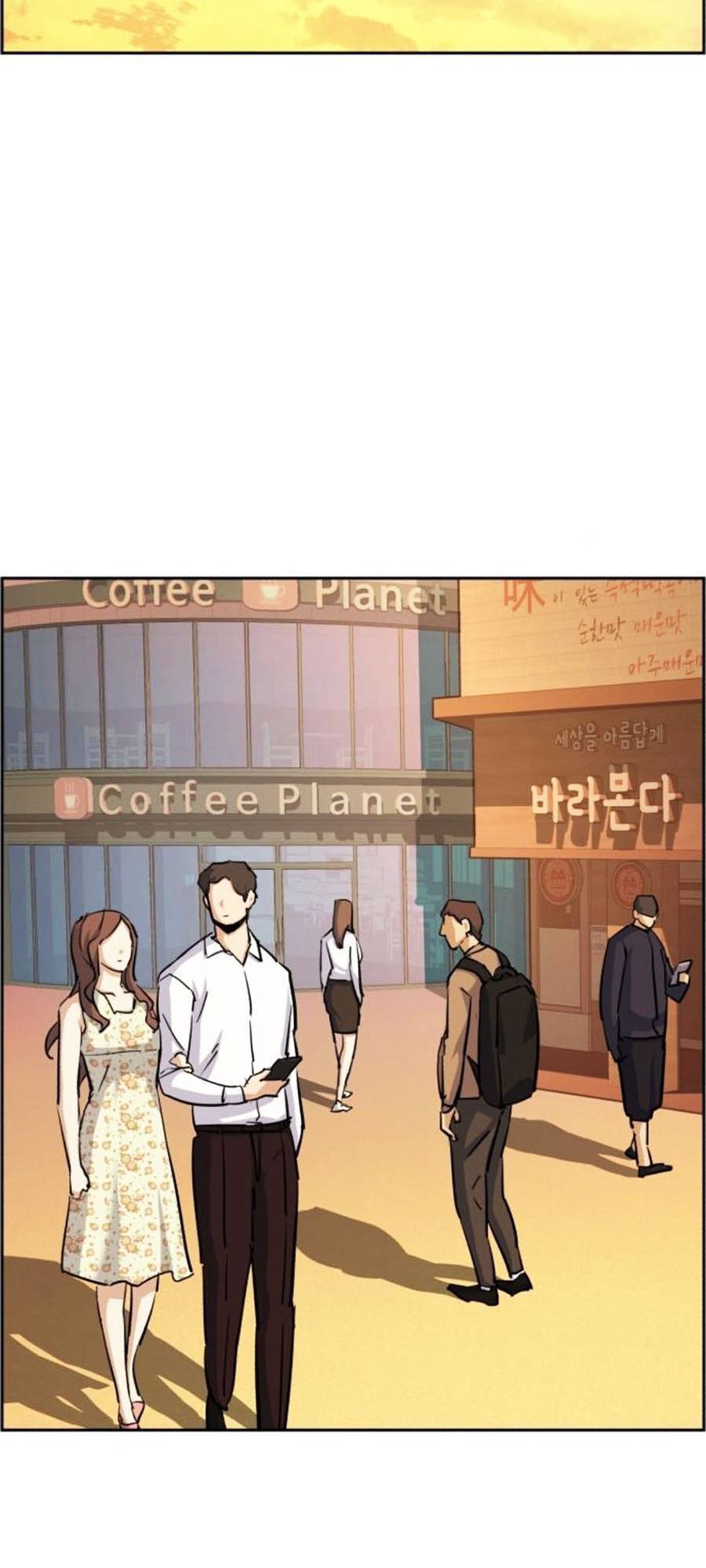 Bạn Học Của Tôi Là Lính Đánh Thuê Chap 83 - Next Chap 84