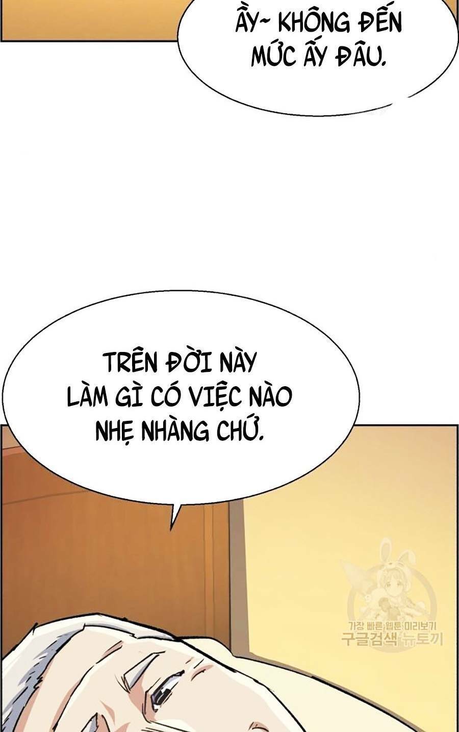 Bạn Học Của Tôi Là Lính Đánh Thuê Chap 85 - Next Chap 86