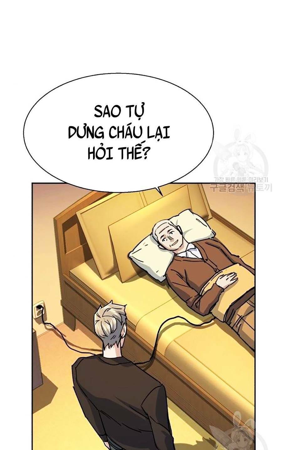 Bạn Học Của Tôi Là Lính Đánh Thuê Chap 85 - Next Chap 86