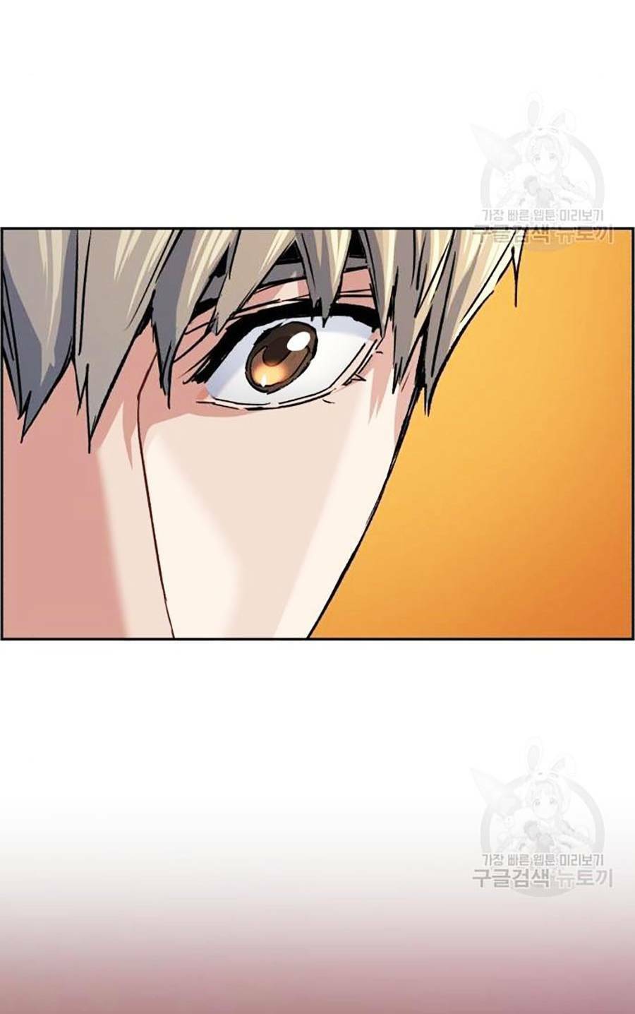 Bạn Học Của Tôi Là Lính Đánh Thuê Chap 85 - Next Chap 86