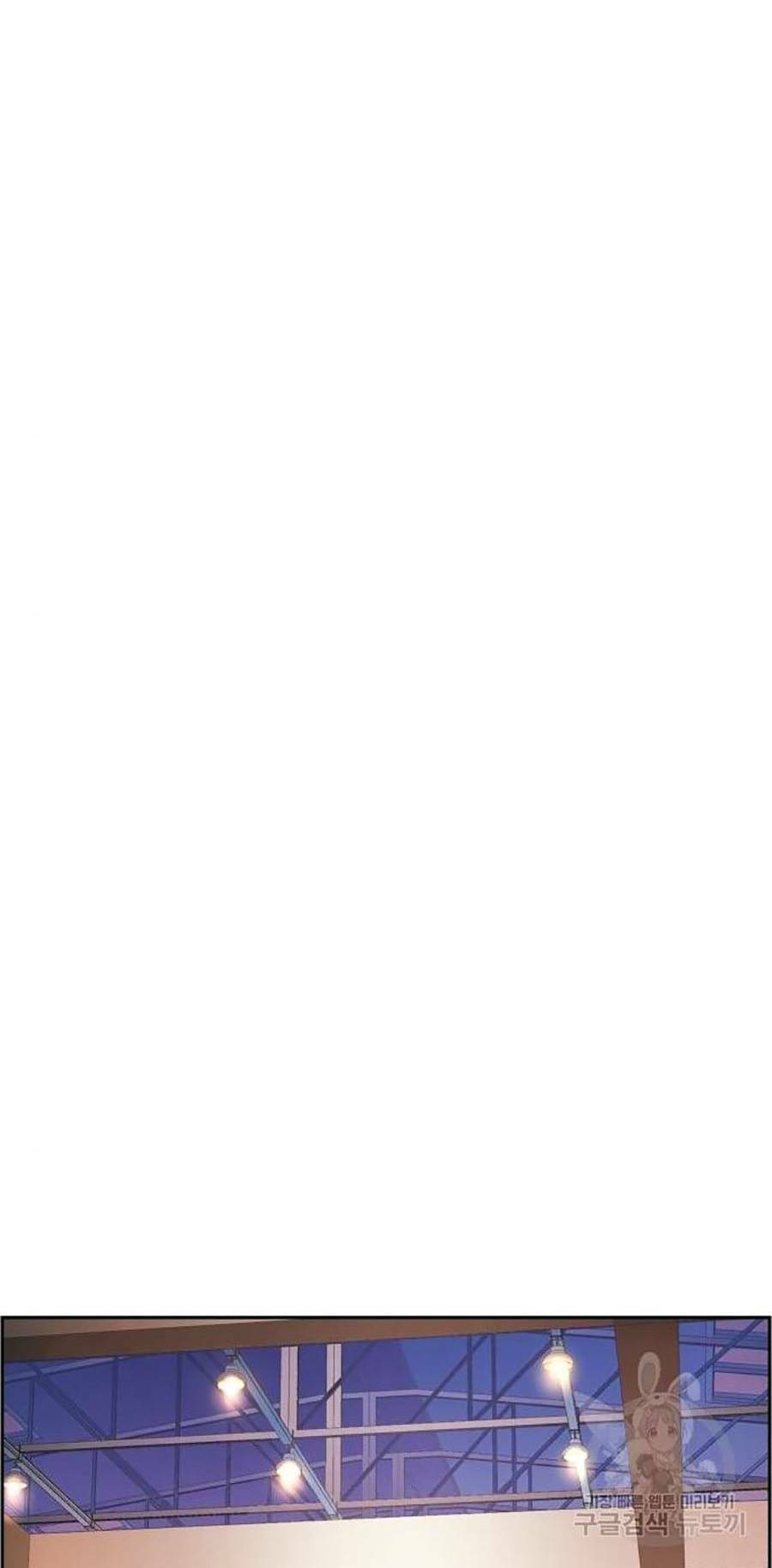 Bạn Học Của Tôi Là Lính Đánh Thuê Chap 85 - Next Chap 86