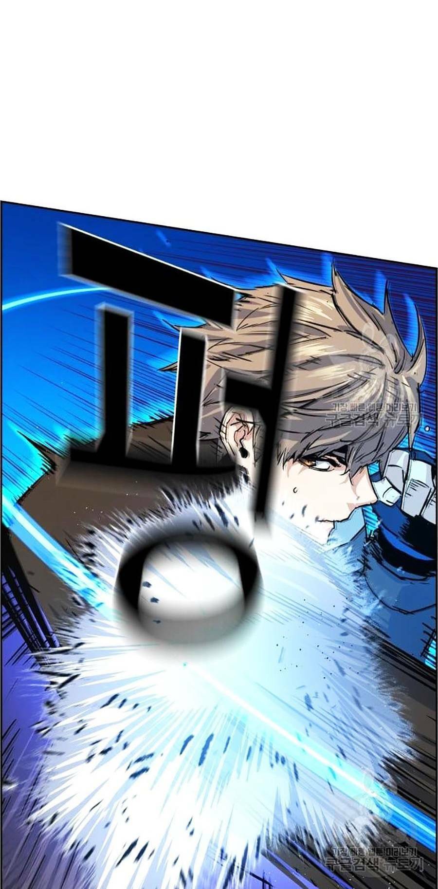 Bạn Học Của Tôi Là Lính Đánh Thuê Chap 85 - Next Chap 86