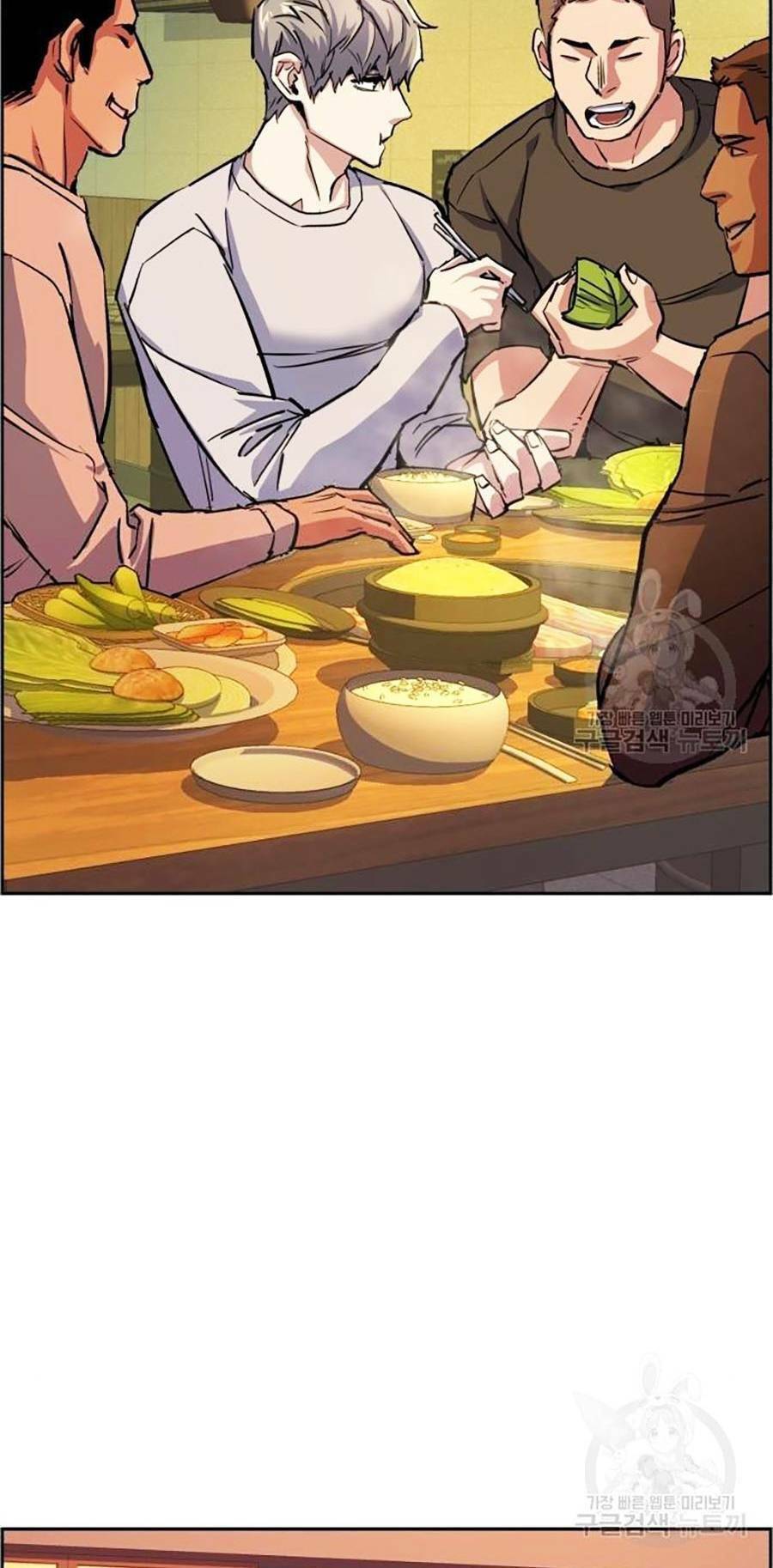 Bạn Học Của Tôi Là Lính Đánh Thuê Chap 85 - Next Chap 86