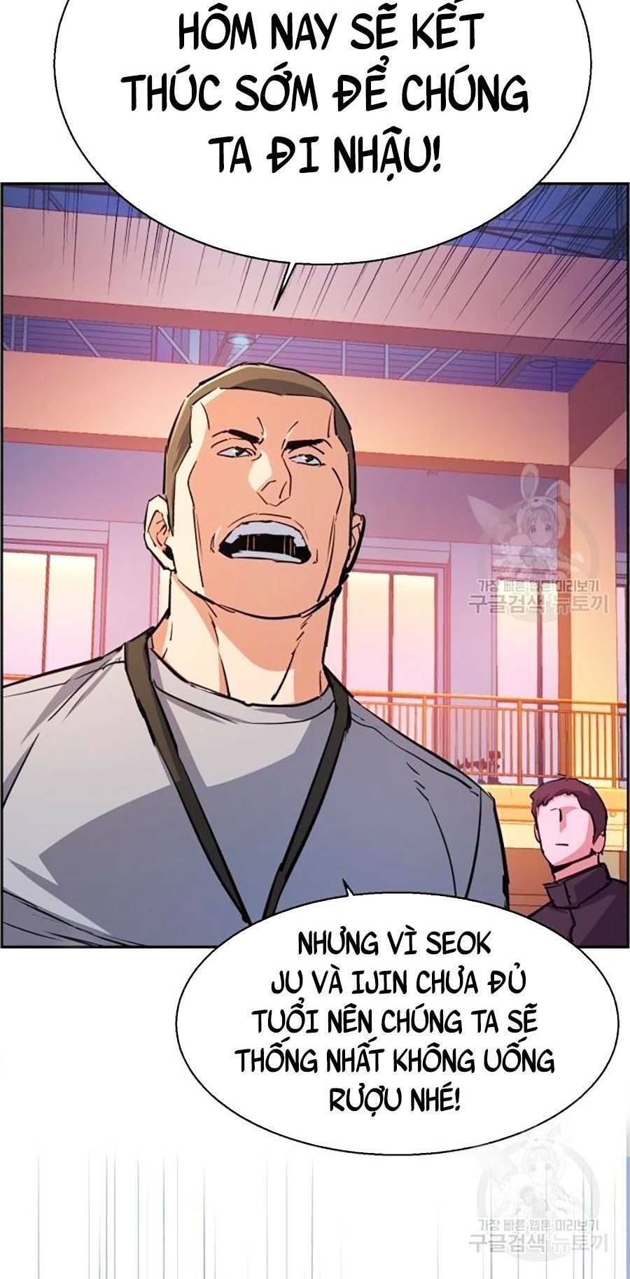 Bạn Học Của Tôi Là Lính Đánh Thuê Chap 85 - Next Chap 86