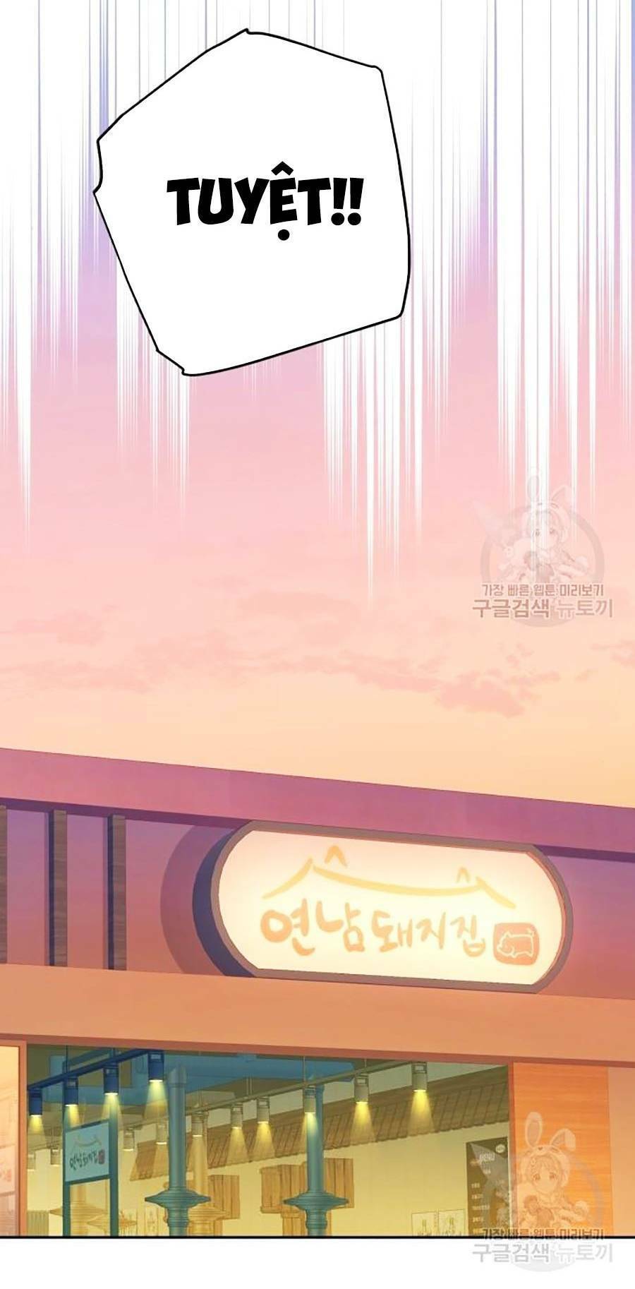 Bạn Học Của Tôi Là Lính Đánh Thuê Chap 85 - Next Chap 86