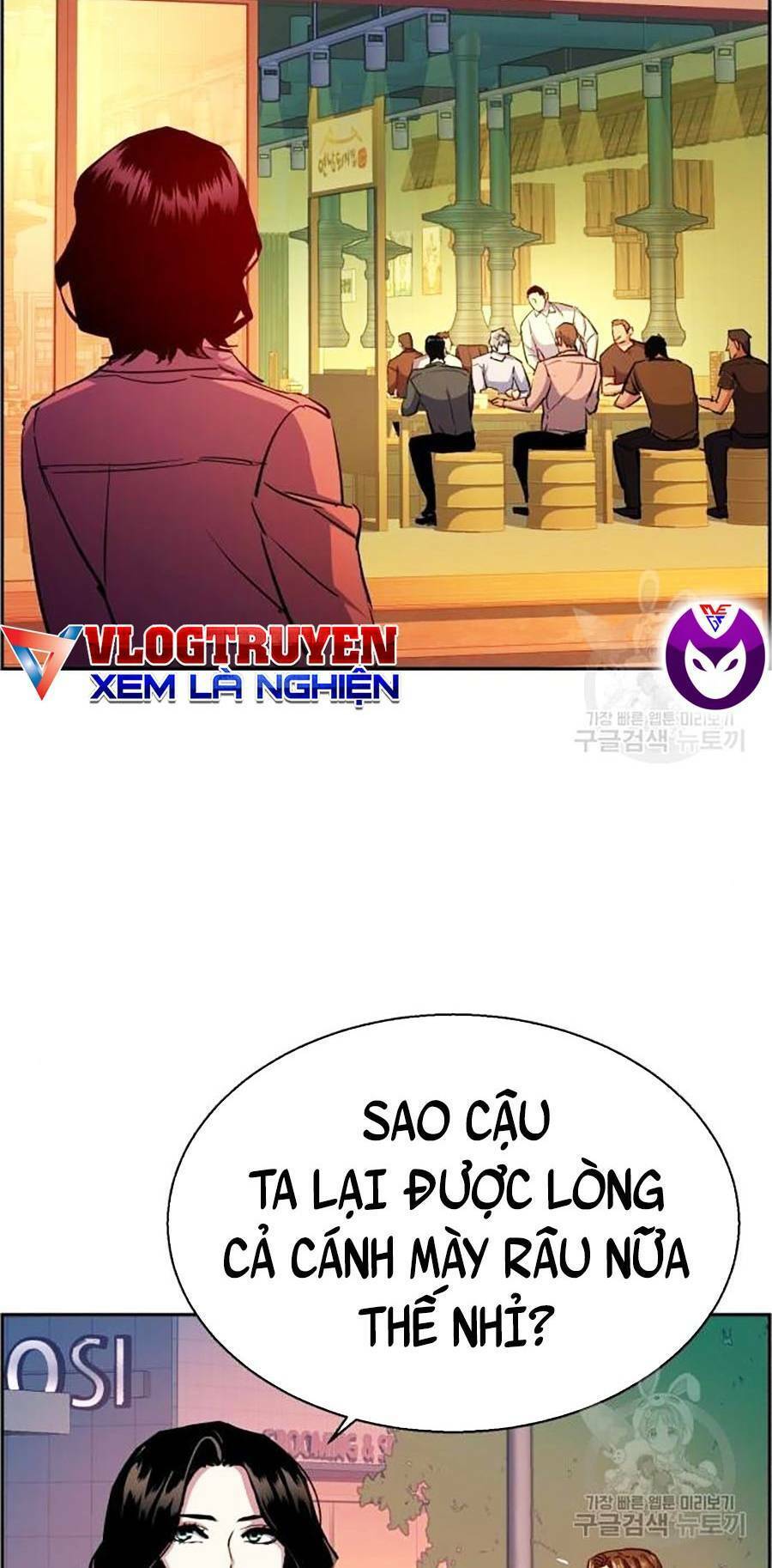 Bạn Học Của Tôi Là Lính Đánh Thuê Chap 85 - Next Chap 86