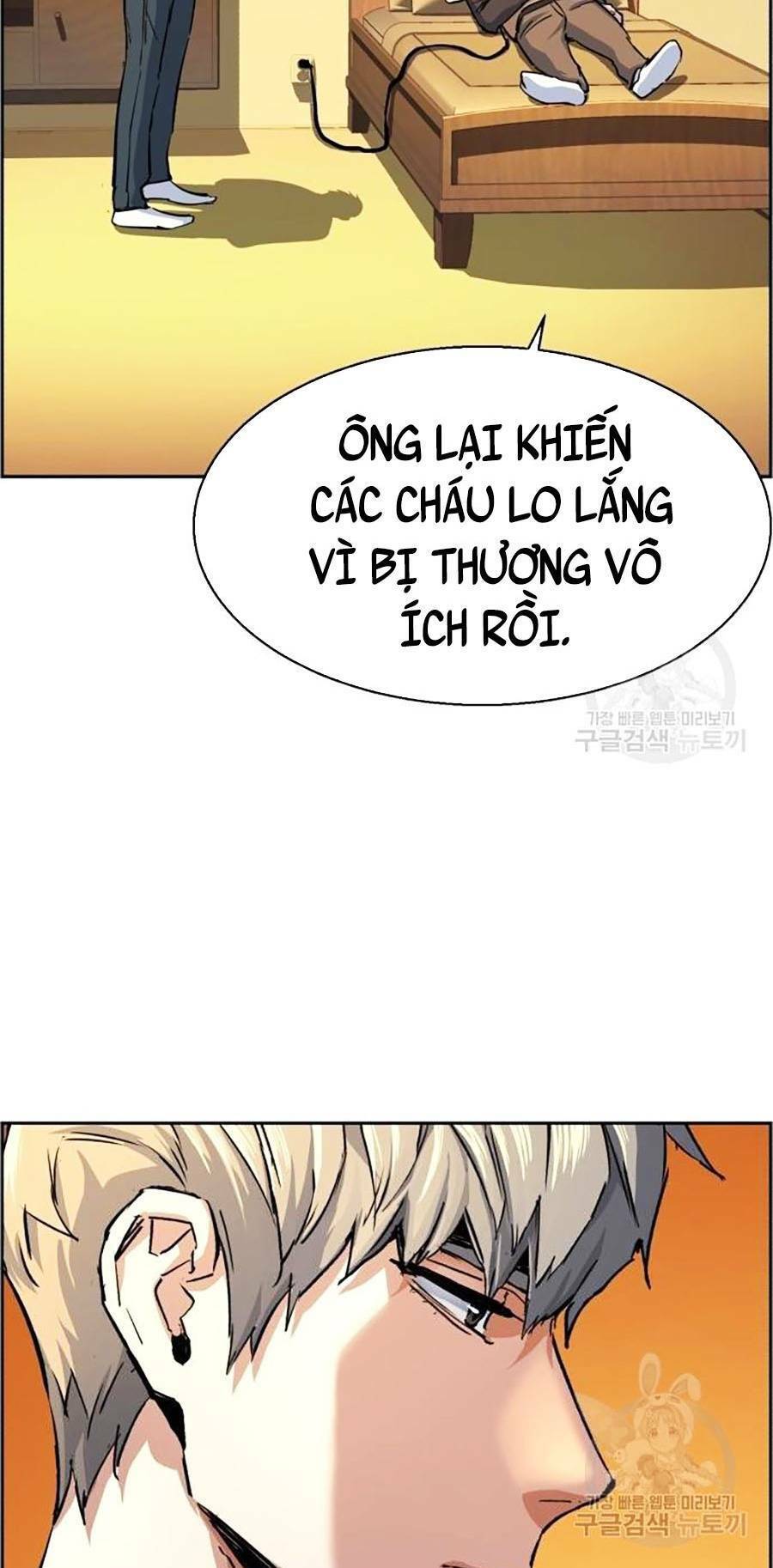 Bạn Học Của Tôi Là Lính Đánh Thuê Chap 85 - Next Chap 86