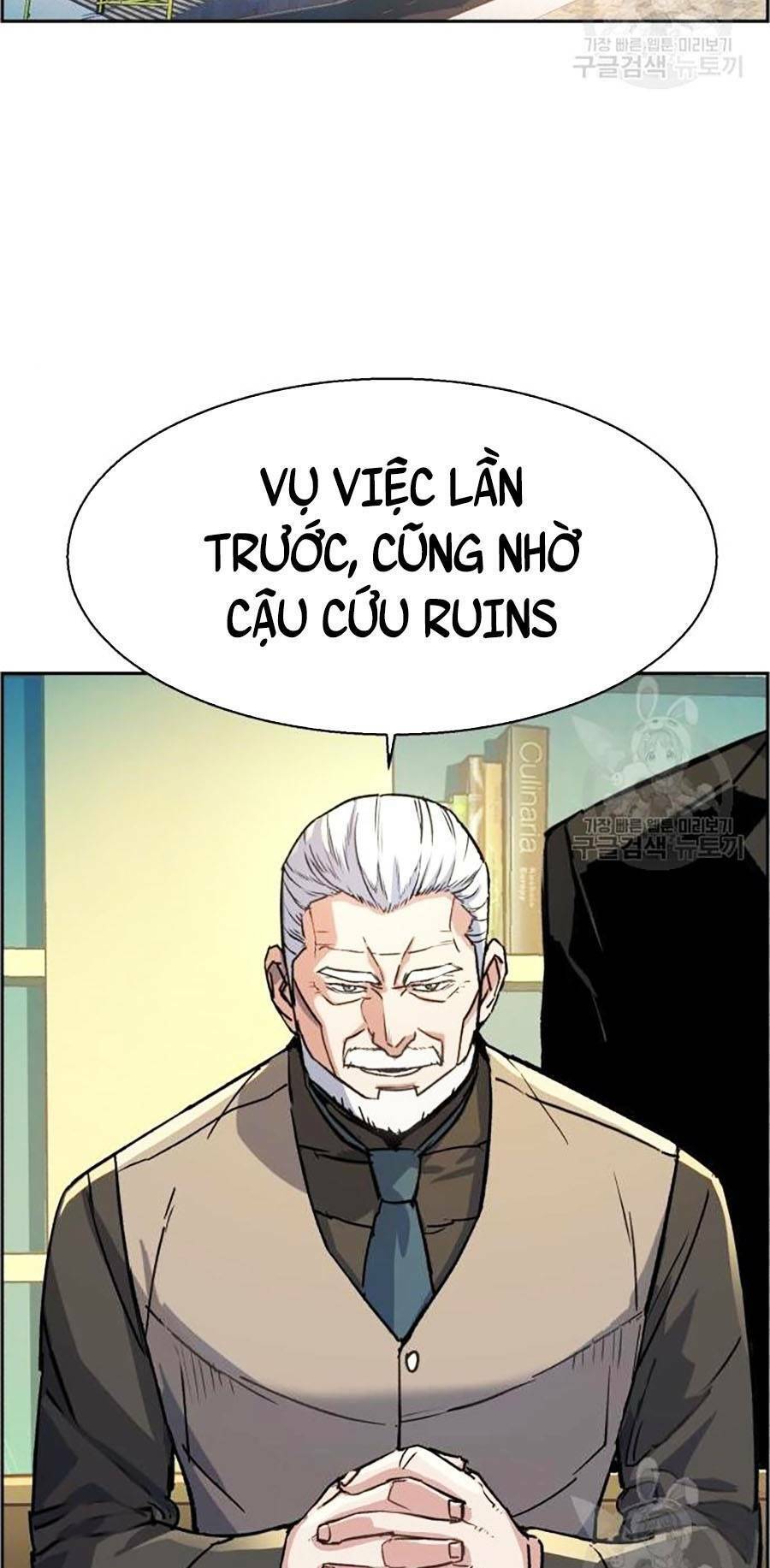 Bạn Học Của Tôi Là Lính Đánh Thuê Chap 85 - Next Chap 86