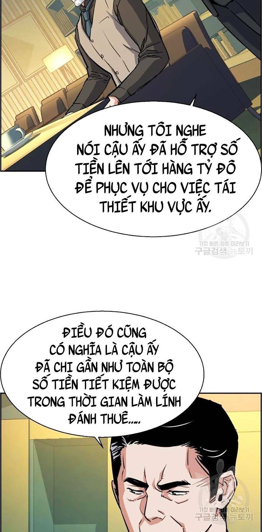 Bạn Học Của Tôi Là Lính Đánh Thuê Chap 85 - Next Chap 86