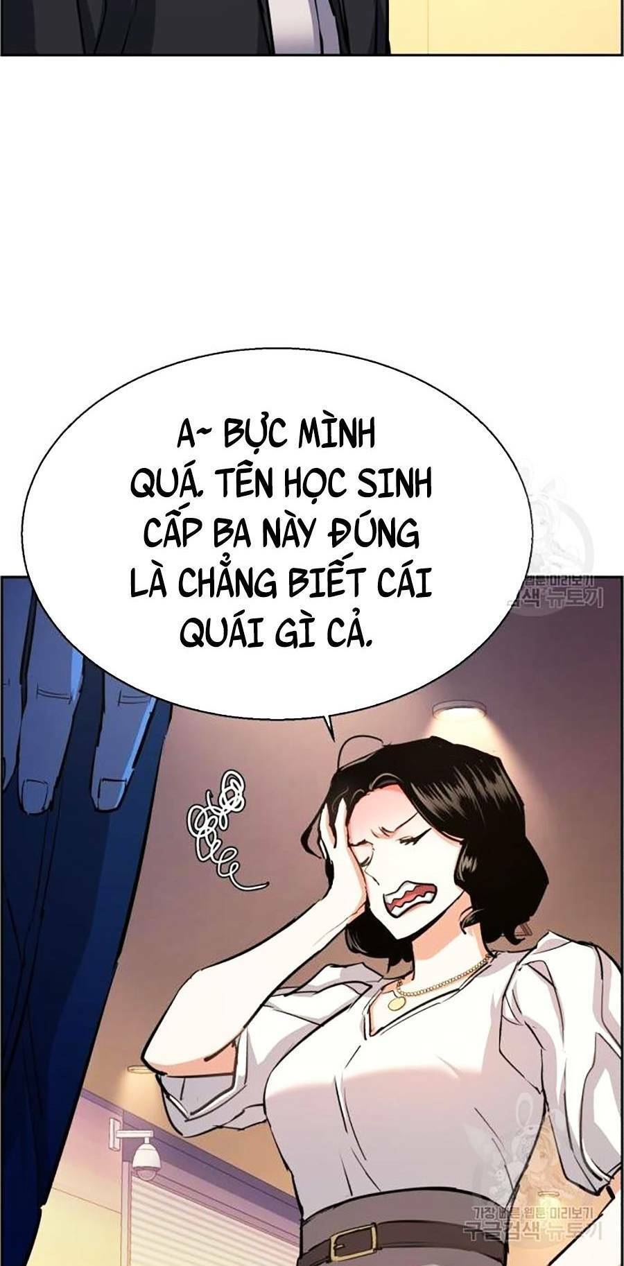 Bạn Học Của Tôi Là Lính Đánh Thuê Chap 85 - Next Chap 86