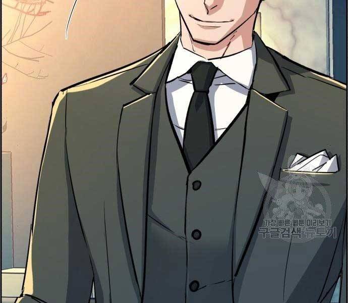 Bạn Học Của Tôi Là Lính Đánh Thuê Chap 86 - Next Chap 87