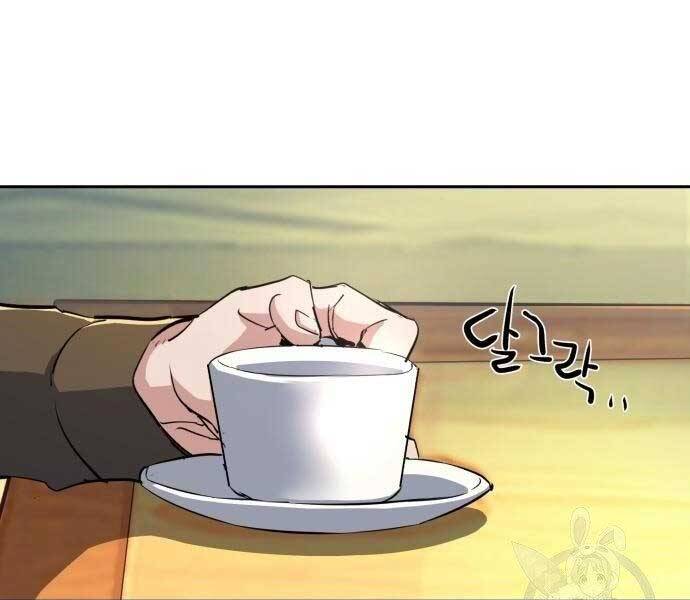 Bạn Học Của Tôi Là Lính Đánh Thuê Chap 86 - Next Chap 87