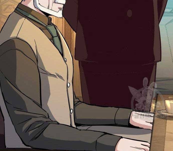 Bạn Học Của Tôi Là Lính Đánh Thuê Chap 86 - Next Chap 87