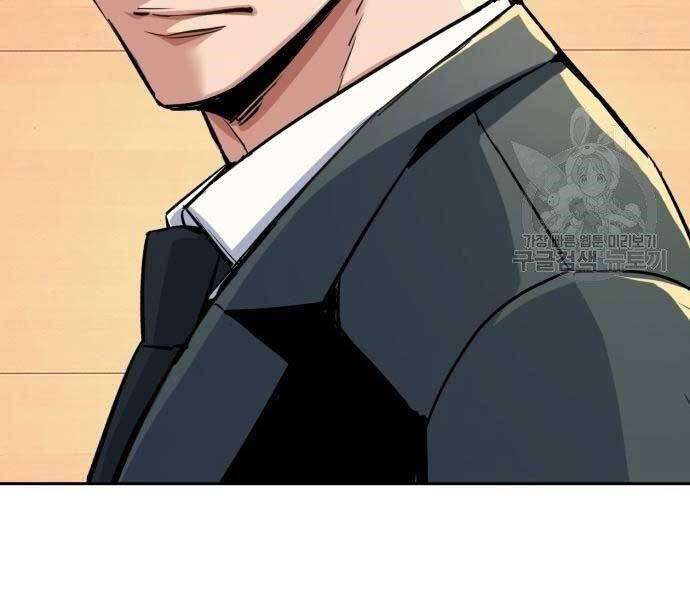 Bạn Học Của Tôi Là Lính Đánh Thuê Chap 86 - Next Chap 87