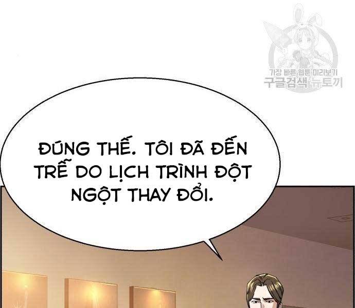 Bạn Học Của Tôi Là Lính Đánh Thuê Chap 86 - Next Chap 87