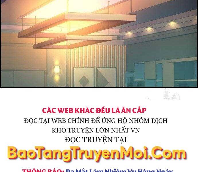 Bạn Học Của Tôi Là Lính Đánh Thuê Chap 86 - Next Chap 87