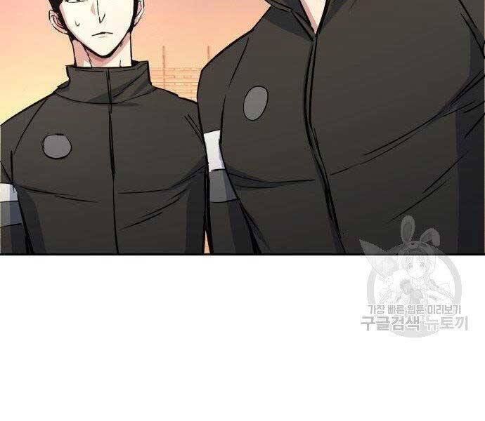 Bạn Học Của Tôi Là Lính Đánh Thuê Chap 86 - Next Chap 87