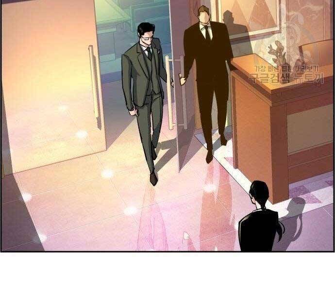 Bạn Học Của Tôi Là Lính Đánh Thuê Chap 86 - Next Chap 87