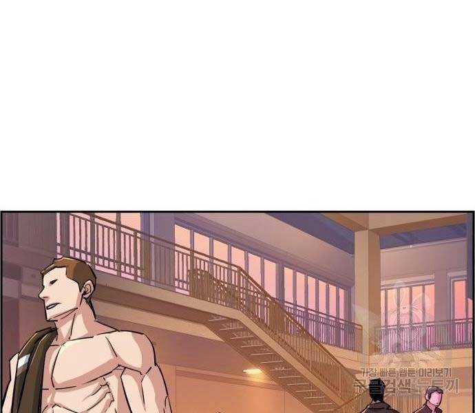 Bạn Học Của Tôi Là Lính Đánh Thuê Chap 86 - Next Chap 87