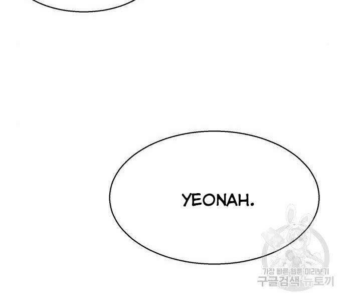 Bạn Học Của Tôi Là Lính Đánh Thuê Chap 86 - Next Chap 87