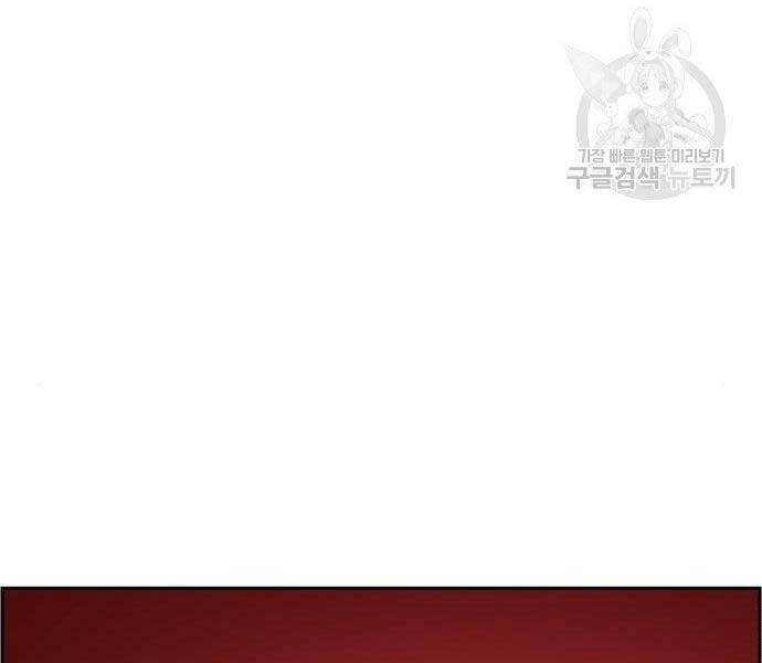 Bạn Học Của Tôi Là Lính Đánh Thuê Chap 86 - Next Chap 87