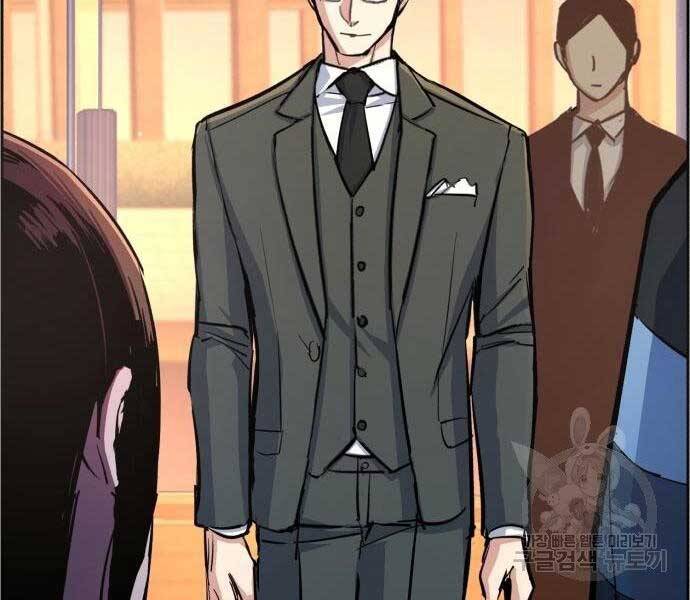 Bạn Học Của Tôi Là Lính Đánh Thuê Chap 86 - Next Chap 87