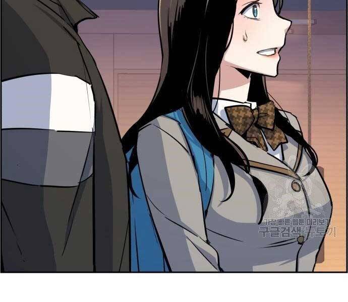 Bạn Học Của Tôi Là Lính Đánh Thuê Chap 86 - Next Chap 87