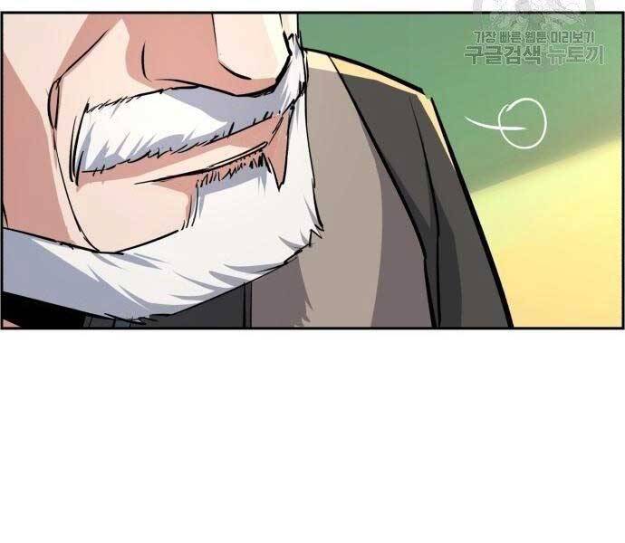 Bạn Học Của Tôi Là Lính Đánh Thuê Chap 86 - Next Chap 87