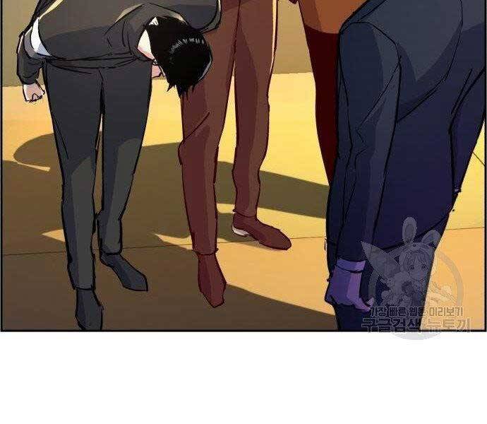 Bạn Học Của Tôi Là Lính Đánh Thuê Chap 86 - Next Chap 87