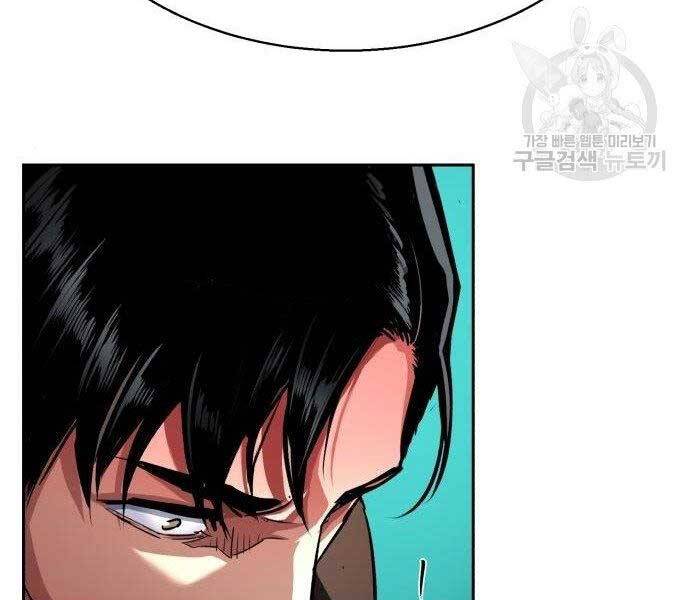 Bạn Học Của Tôi Là Lính Đánh Thuê Chap 86 - Next Chap 87